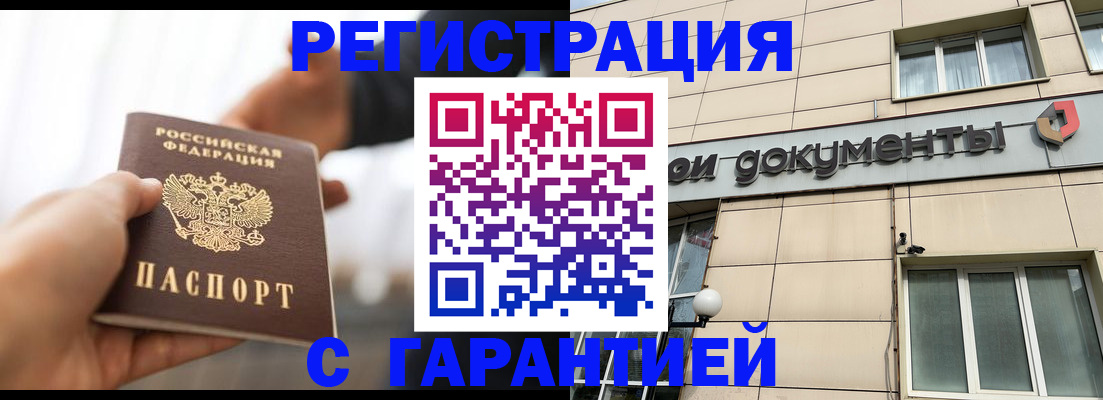 пропишу в квартире в Плавске